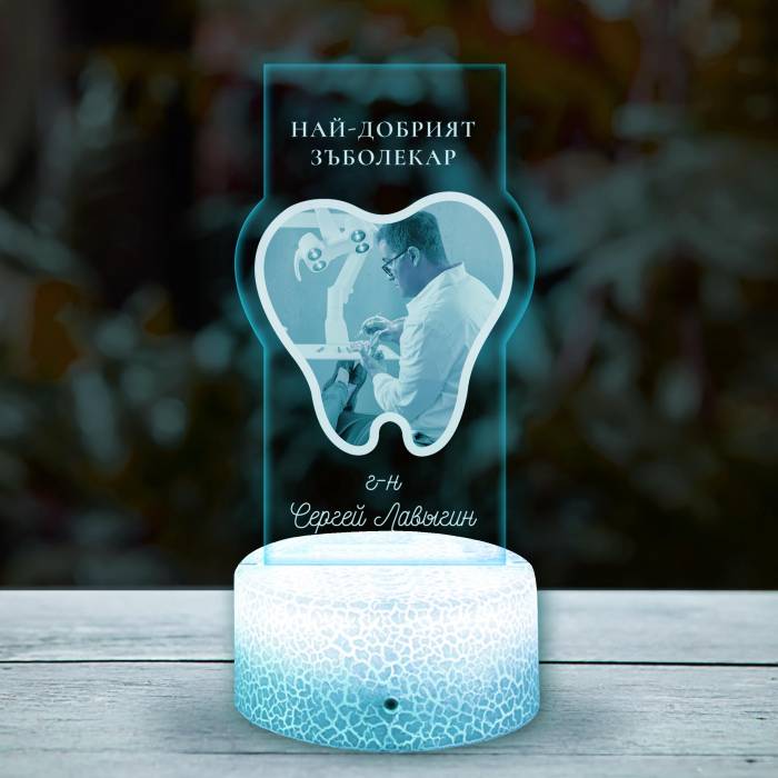 Персонализирана 3D Светодиод лампа за зъболекар