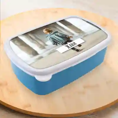 Персонализирана кутия за обяд със снимка
