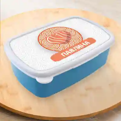 Персонализирани кутии за обяд оранжево