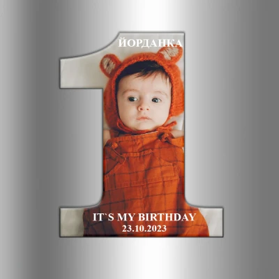 Персонализирани магнити - 1 година