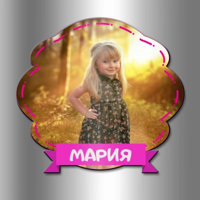 Персонализирани магнити - Pink