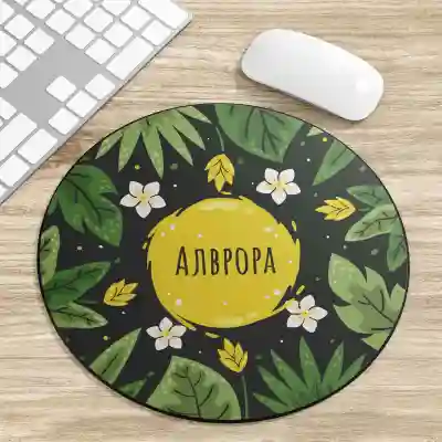 Персонализирана подложка за мишка - с тропически модел
