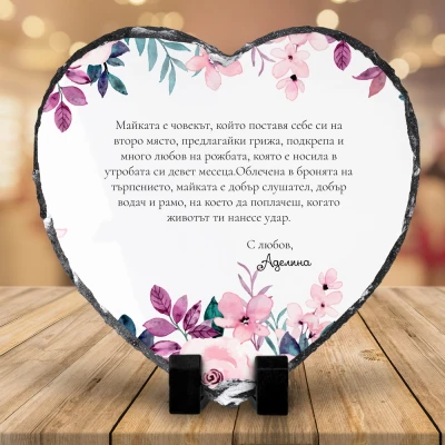 Камък със снимка и надпи - съобщение за майка