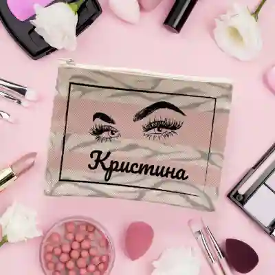 Персонализиран комплект за гримиране - Вежди и мигли