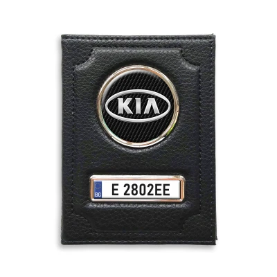 Персонализиран порт за документи Киа