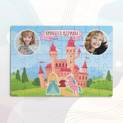 Персонализиран пъзел за деца принцеси