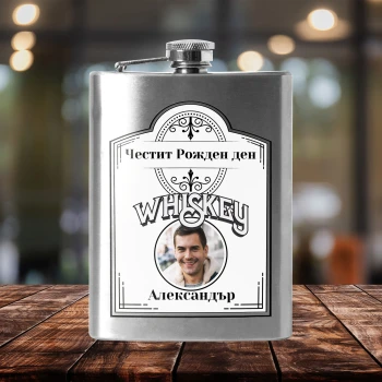 Персонализирани джобни бутилки