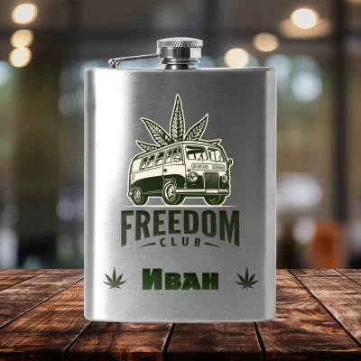 Джобна бутилка-Свобода