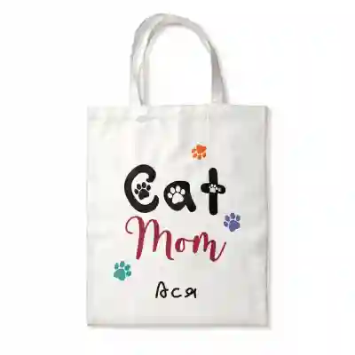 Персонализирана чанта - Cat Mom