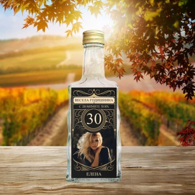 Бутилка с персонализиран етикет - Gold