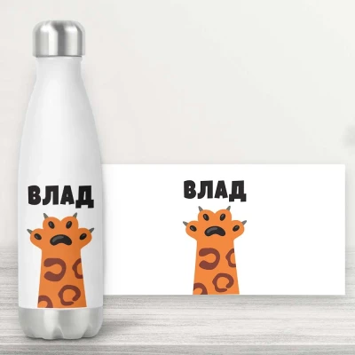 Персонализирана бутилка - Тигър