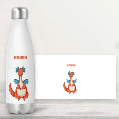 Персонализирана бутилка - Дракон