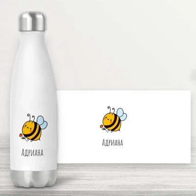 Персонализирана бутилка - Албинута