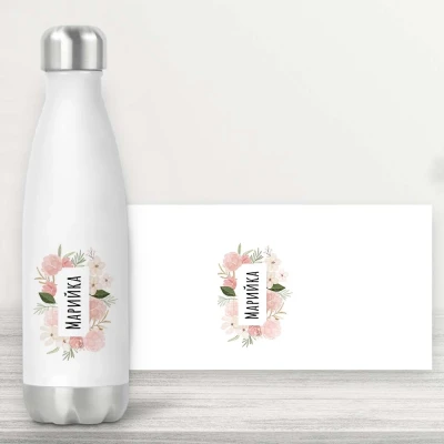 Персонализирана бутилка - цветен