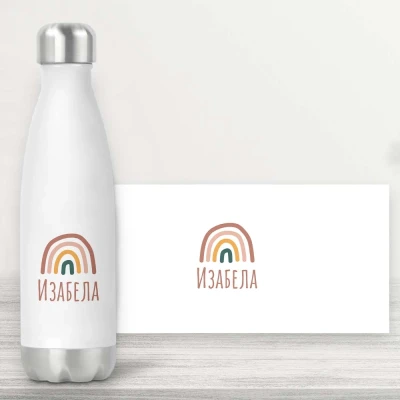 Персонализирана бутилка - Извити линии