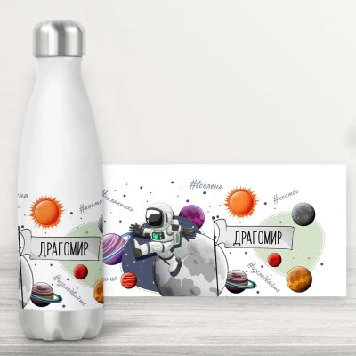 Персонализирана бутилка - Космически изследовател