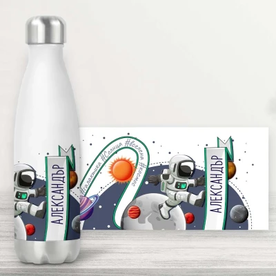 Персонализирана бутилка - Космонавт