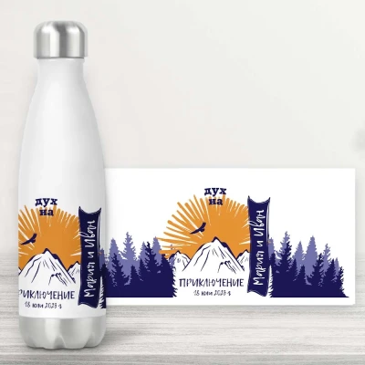 Персонализирана бутилка - Авантюристи