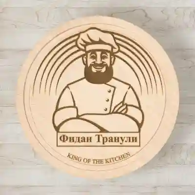Дъска за рязане по поръчка - Кръгла за мъже