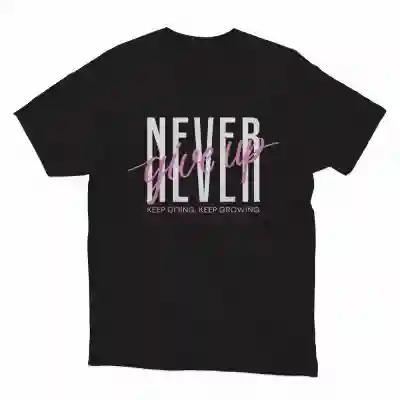 Персонализирана тениска - Never give up