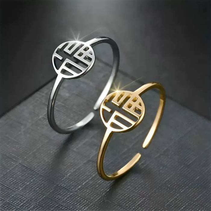 Регулируем пръстен