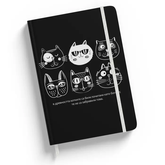 Персонализиран тефтерс котки и два текста